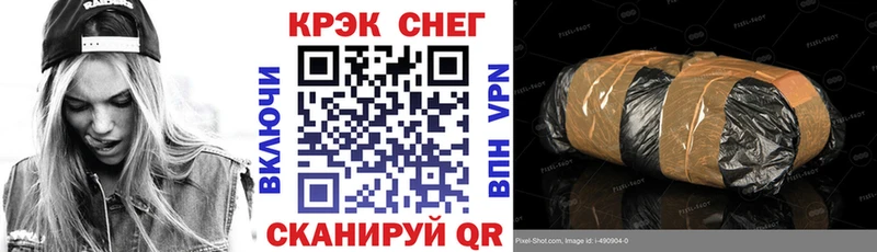 Где найти наркотики Неман Кокаин Каннабис