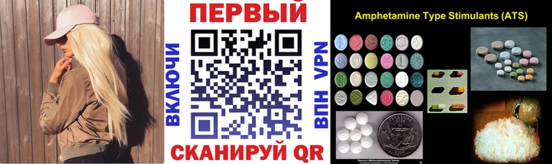 Амфетамин 98%  Неман 
