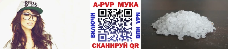 кракен маркетплейс  Неман  Альфа ПВП мука 
