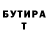Меф VHQ Magic Bq