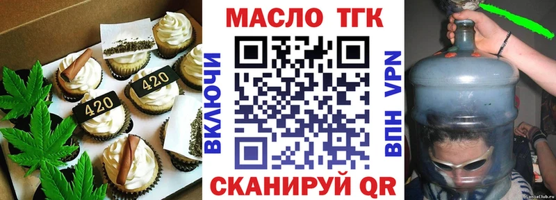 ссылка на мегу маркетплейс  Неман  Canna-Cookies марихуана 