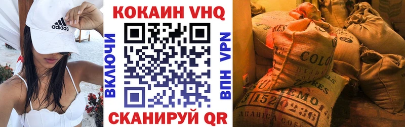 kraken ТОР  Неман  КОКАИН Перу  где купить наркоту 