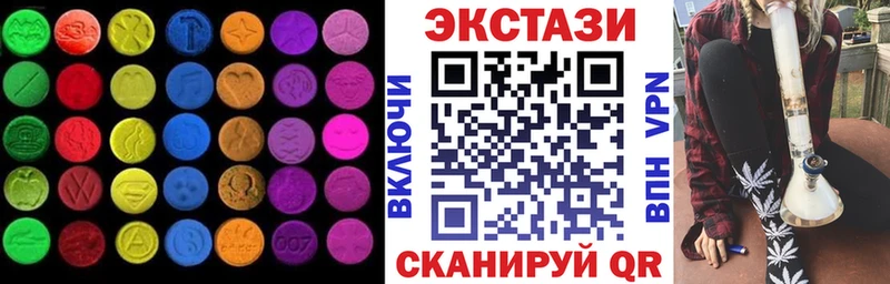 Ecstasy mix Неман