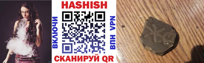 ГАШИШ гарик Неман