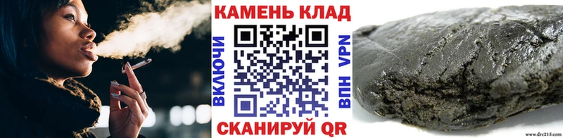 наркота  Неман  ГАШИШ Premium 