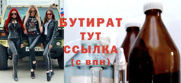 мяу мяу мука Армянск