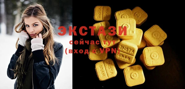 амф Аркадак