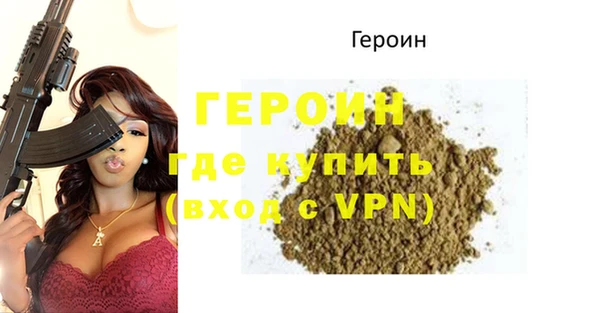 мефедрон VHQ Карпинск