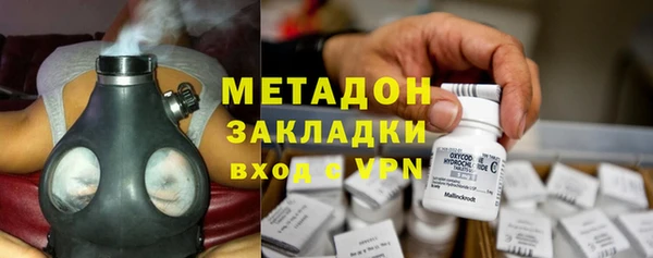 мяу мяу мука Армянск