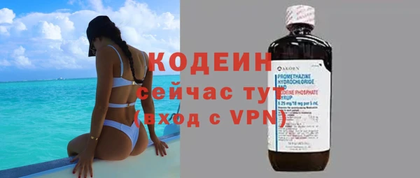 скорость Арсеньев