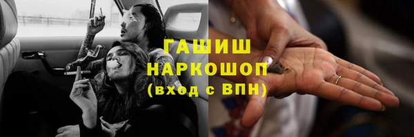 мяу мяу мука Армянск