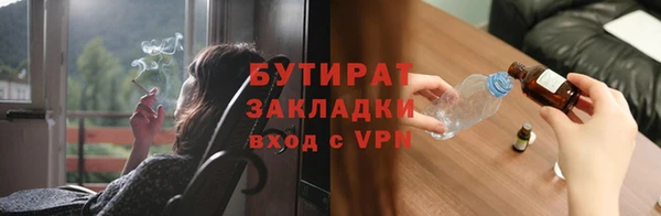 скорость Арсеньев