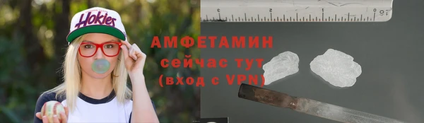 мяу мяу мука Армянск