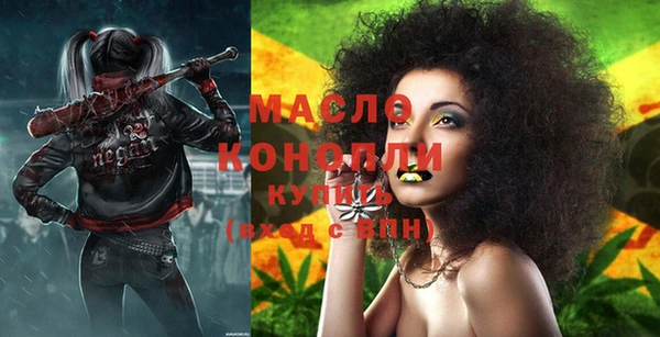 скорость Арсеньев