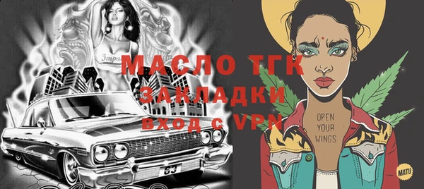 мяу мяу мука Армянск