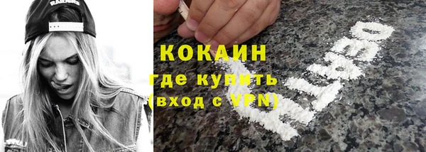 мяу мяу мука Армянск