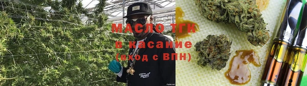 гашишное масло Алексеевка