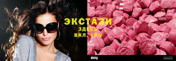 скорость Арсеньев