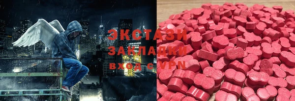 скорость Арсеньев