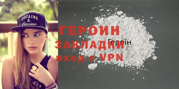 мефедрон мука Ельня