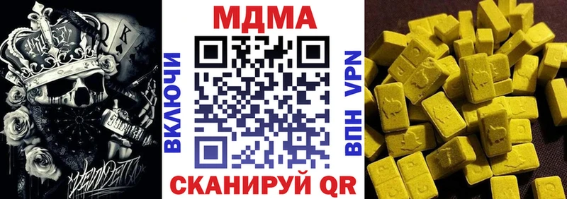МДМА молли  нарко площадка какой сайт  Неман  купить закладку 