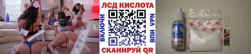 Наркотические марки 1500мкг закладка Неман