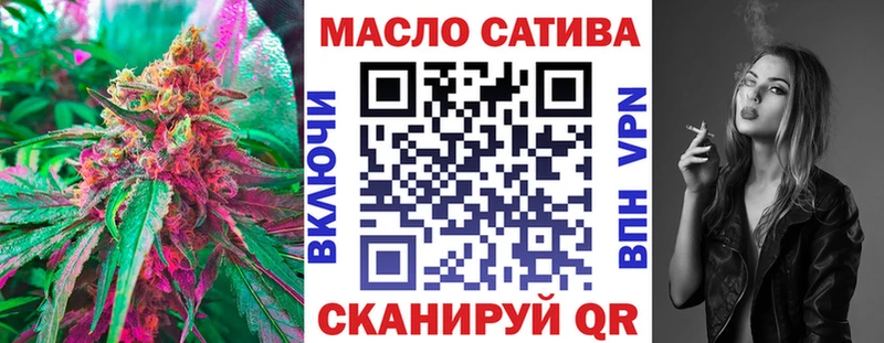 ОМГ ОМГ ссылки  Неман  Дистиллят ТГК вейп с тгк 